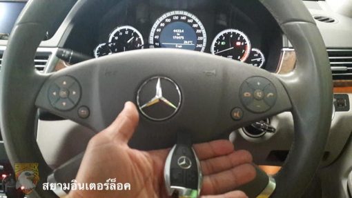 ทำรีโมทรถเบนซ์เพิ่ม