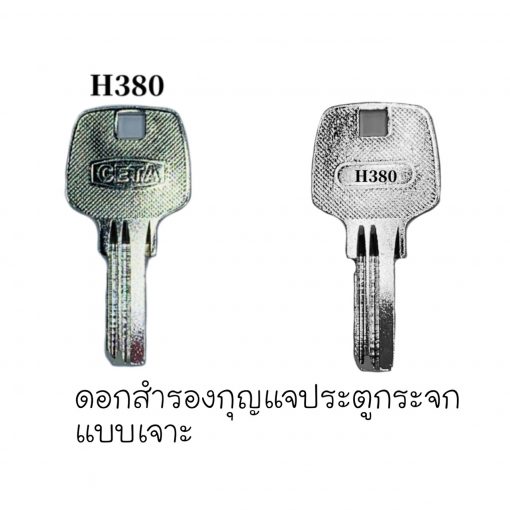 H380