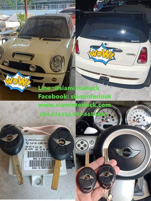 รับทำรีโมทเพิ่ม MIni cooperS
