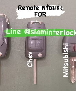 รีโมท FORD CHEV MITSUBISHI