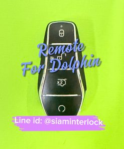 รีโมท for Dophin